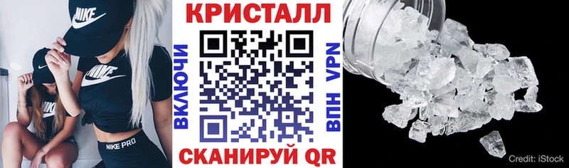 АМФЕТАМИН 98%  купить наркотик  Еманжелинск 