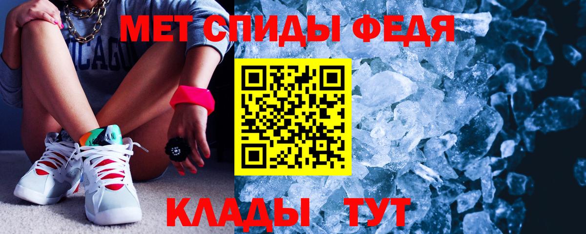 Еманжелинск  Амфетамин  Вход с VPN  АМФ 98% 