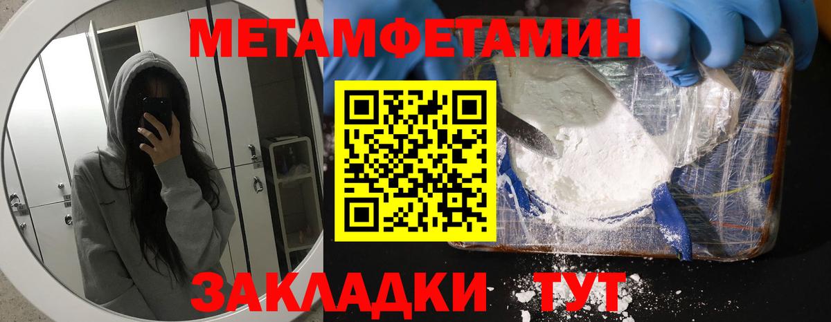 Амфетамин  АМФ  Amphetamine 98%  Еманжелинск 