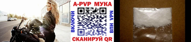 цены   Еманжелинск  A-PVP кристаллы 