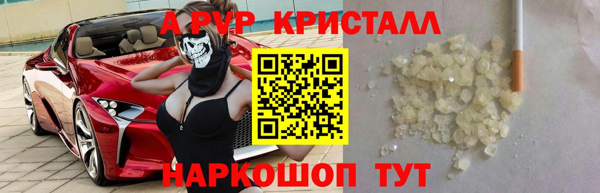 А ПВП СК КРИС Еманжелинск