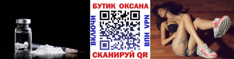 купить закладку  Еманжелинск  Бутират буратино 