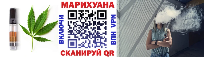 Печенье с ТГК марихуана  наркота  Еманжелинск 