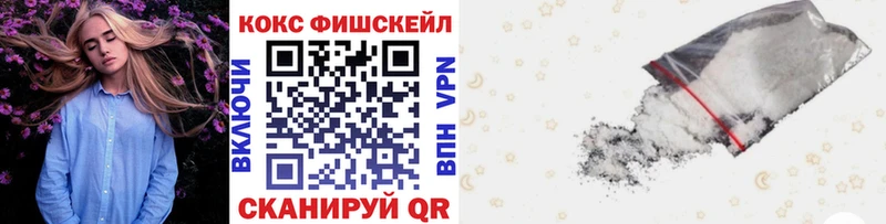 Cocaine 99%  где можно купить   darknet наркотические препараты  Еманжелинск  ссылка на мегу как войти 