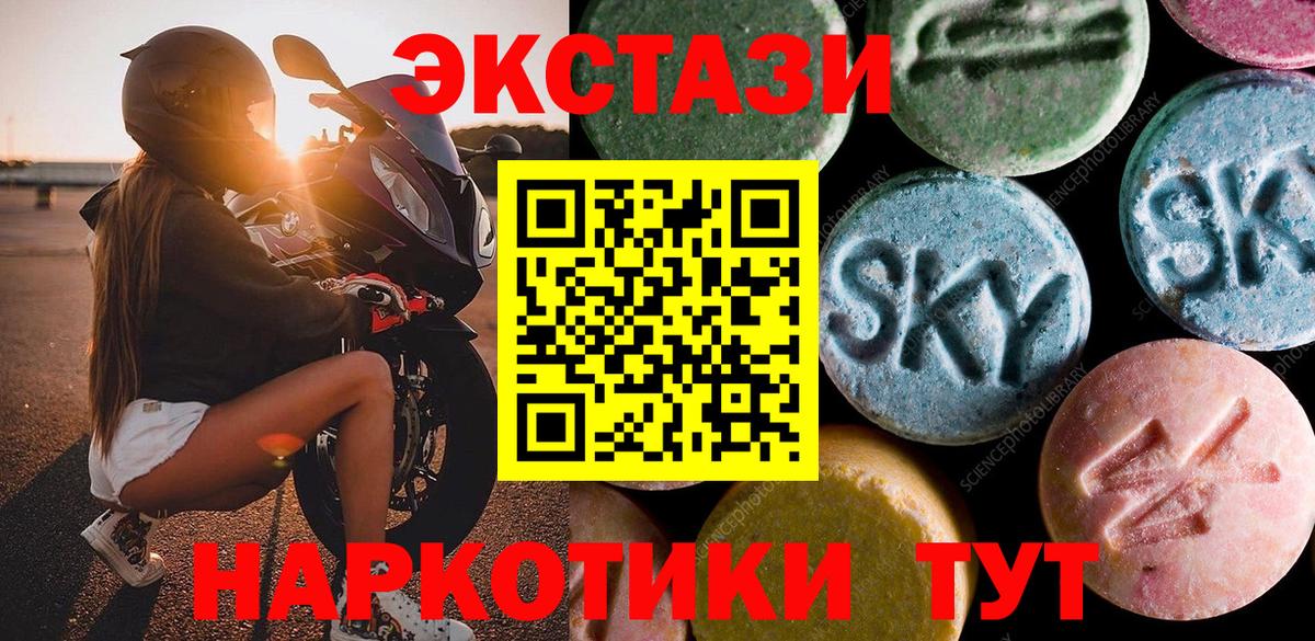 Ecstasy  Ecstasy VHQ  Еманжелинск  Экстази VHQ 