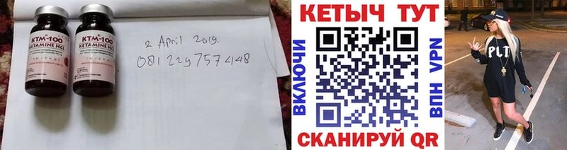Кетамин VHQ  это какой сайт  Еманжелинск 