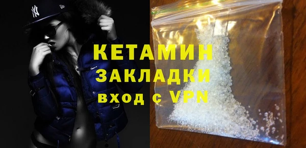 COCAINE Вязники