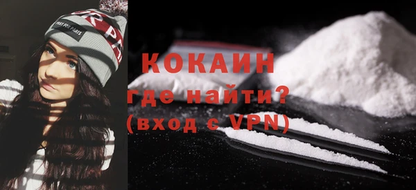 мефедрон VHQ Гусь-Хрустальный