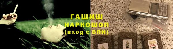 кристаллы Куйбышев