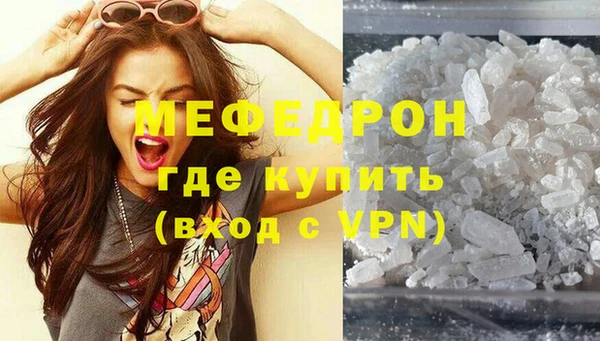 прущая мука Гусиноозёрск