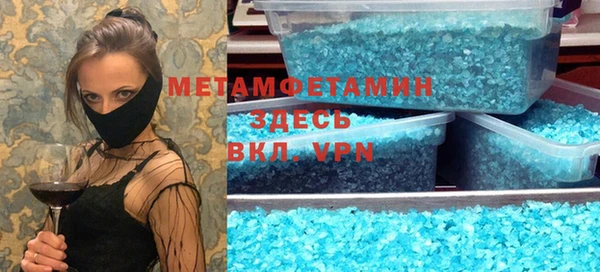 метадон Ладушкин