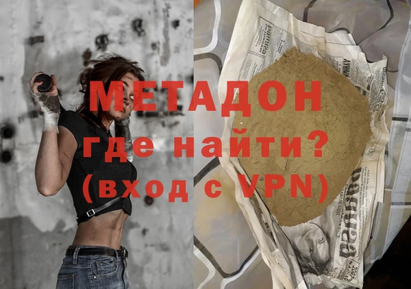 мет Лагань
