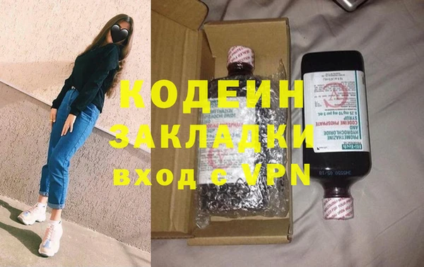 мяу мяу мука Бабаево