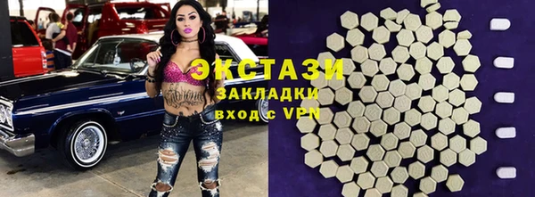 наркотики Лабытнанги