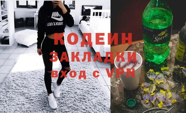наркотики Лабытнанги