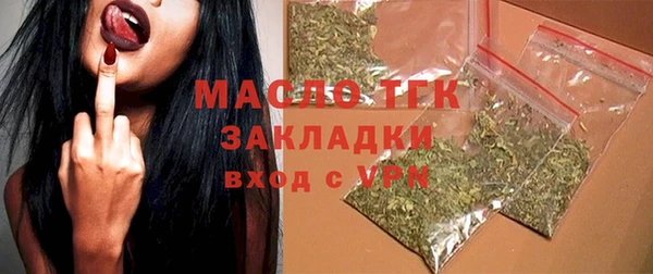 мет Лагань