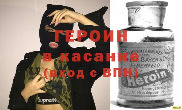 COCAINE Вязники