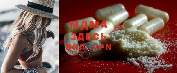 прущая мука Гусиноозёрск