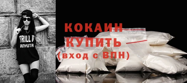 спиды Кулебаки