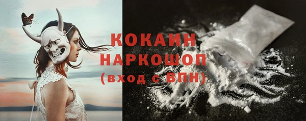 наркотики Лабытнанги