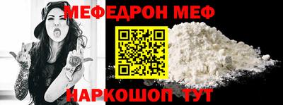 кокаин премиум Балаково