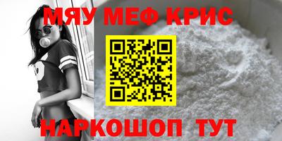 сатива Балаково
