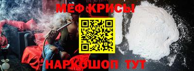 кокаин премиум Балаково