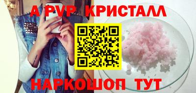 сатива Балаково