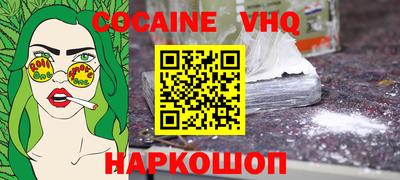 сатива Балаково