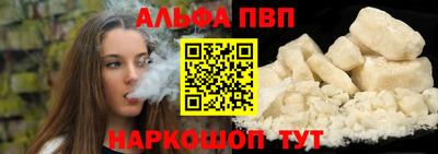 кокаин Абакан
