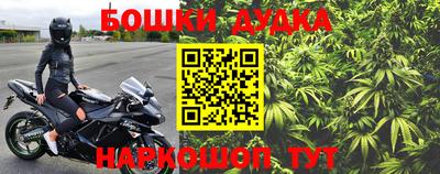 сатива Балаково