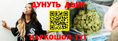 сатива Балаково