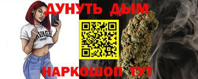кокаин Балашиха