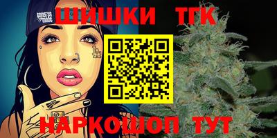 сатива Балаково