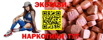 кокаин Балашиха