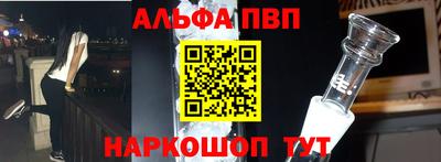 сатива Балаково