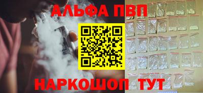 кокаин Балашиха