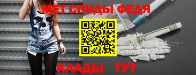 сатива Балаково
