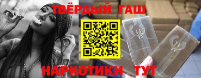 сатива Балаково