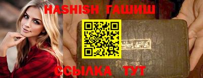 сатива Балаково