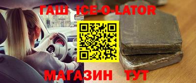 кокаин Балашиха