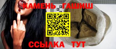 сатива Балаково