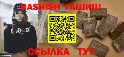 сатива Балаково