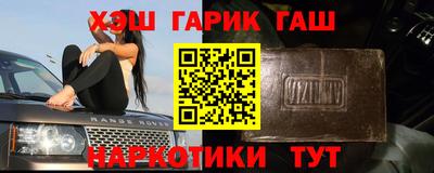 амфетамин Балашиха