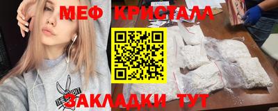 кокаин премиум Балаково