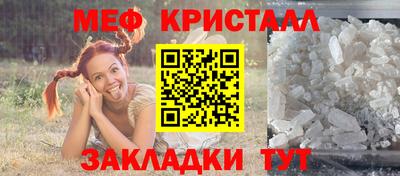 амфетамин Балашиха