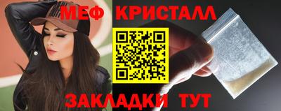 кокаин премиум Балаково