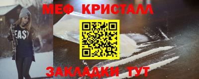 кокаин Балашиха
