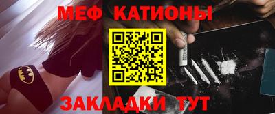 кокаин Балашиха