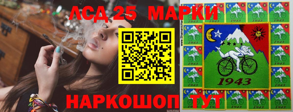 Еманжелинск  LSD-25 экстази ecstasy  Лсд 25 экстази кислота  LSD-25 экстази  MEGA как зайти  Вход с VPN 